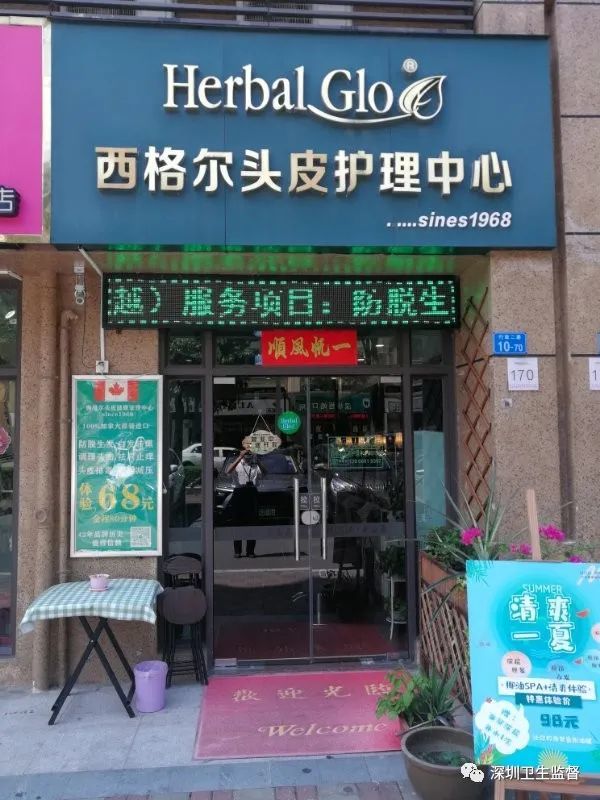 给人养发就不用办证?需要注意什么呢?