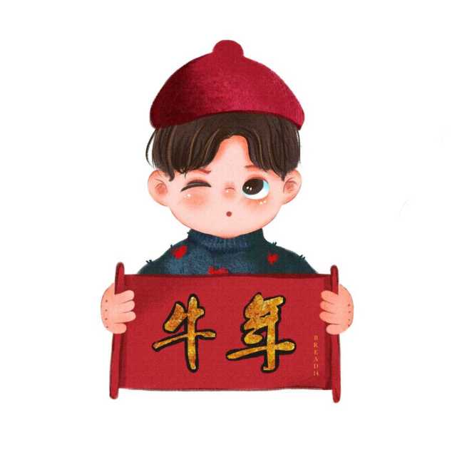 牛年牛头像,万千人海遇到你,治愈呆萌版二次元情头