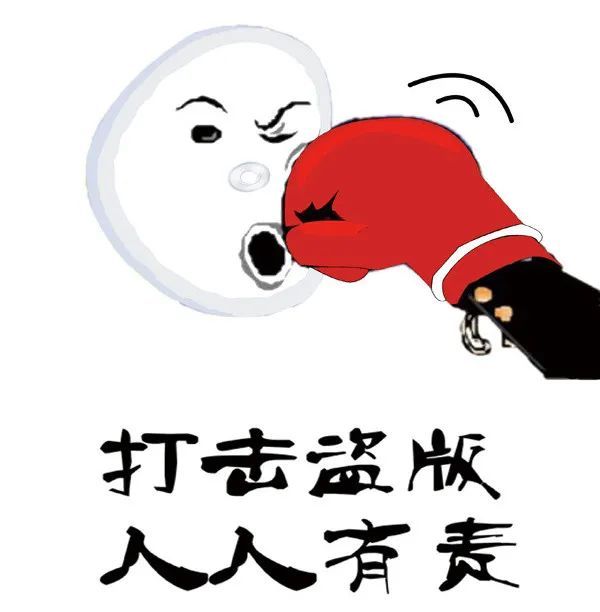 《晴雅集》惨遭下架,大规模的"反抄袭"来啦!_腾讯新闻