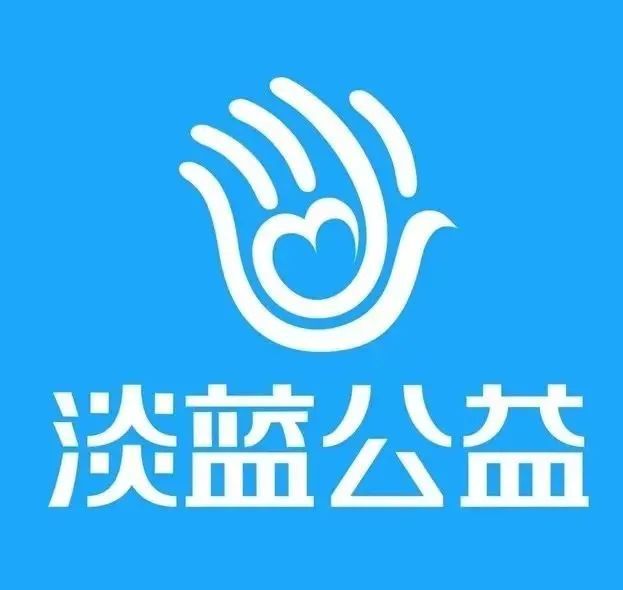 鸣谢合作高等院校海岸公益丨互联网试纸申请服务海岸公益丨线下中心站