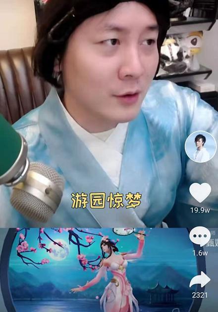 张大仙尝试古风女装自称在cos肉装甄姬衣服勒得肚子疼粉丝忍不住了