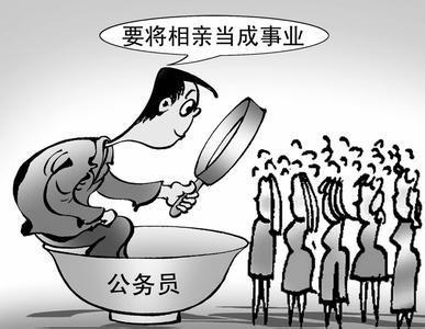 34岁公务员剩女拒绝相亲男 你才月薪两万 不配和公务员相亲 腾讯新闻