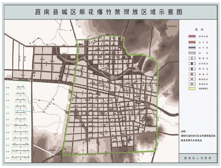 臨沭縣禁限放區域:縣城區東至冠山路,南至興大街,西至青雲山路,北至