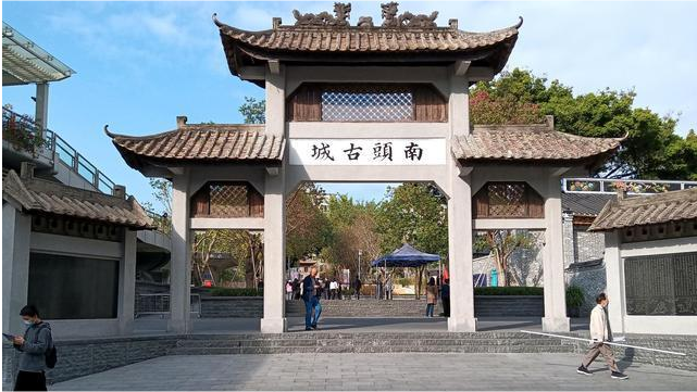 南头古城深圳城市历史的缩影与见证