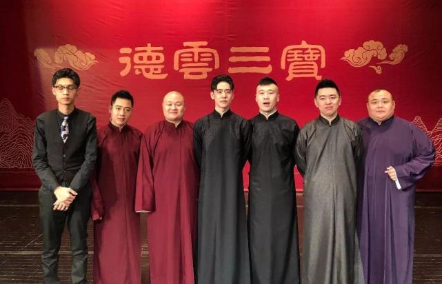 德云社七队聚会合影周九良站c位被热议孟鹤堂真被架空了