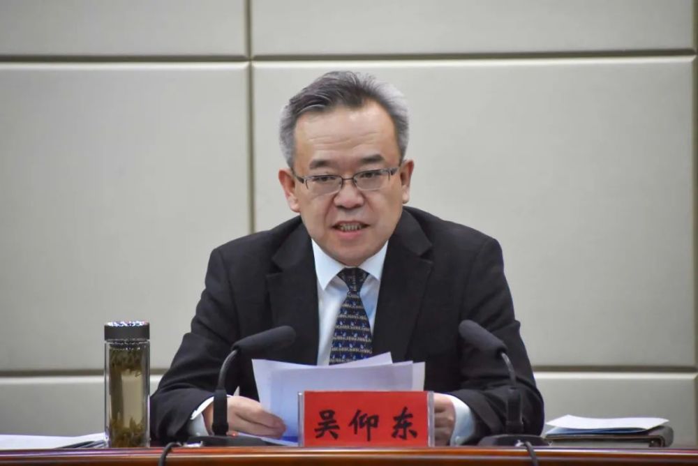 酒泉市委常委会召开会议酒泉市委书记吴仰东主持