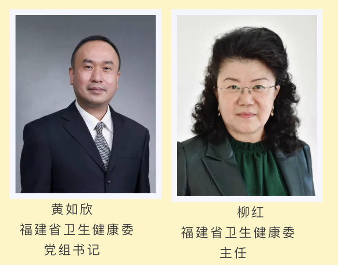 台海网1月6日讯 据"健康福建"微信发布   2020年,福建省卫生健康系统