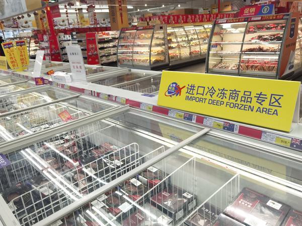 麦德龙超市进口冷冻食品专区提示牌