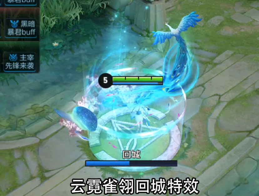 虞姬启明星使最美?看清和云霓雀翎的高清特效对比,你就知道了