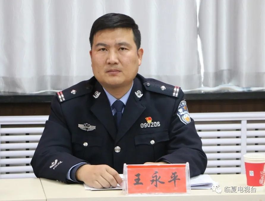 临夏州公安局刑事警察支队重特大案件侦破大队大队长王永平:2020年