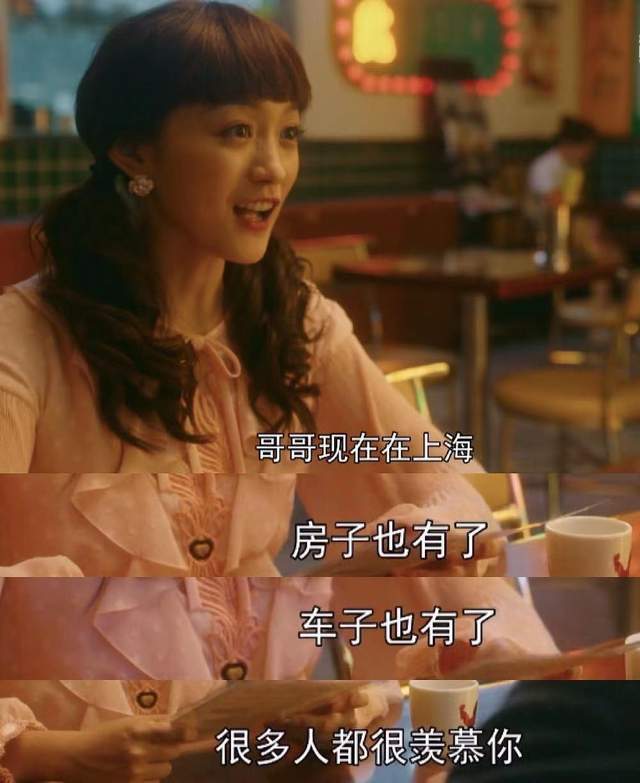 亦舒流金岁月比贫穷更可怕的是玻璃心三观不正的凤凰男