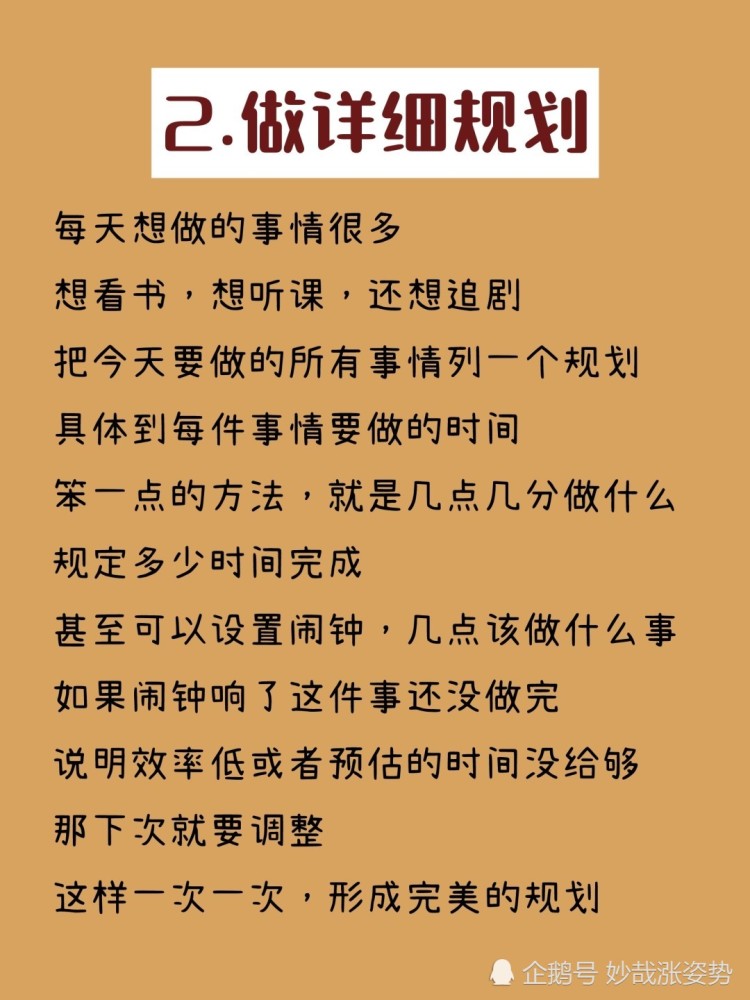 不断学习是对自己最好的投资吖