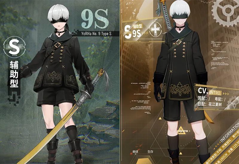 战双帕弥什:9s战斗技能公布,有无敌,会跑酷的辅助