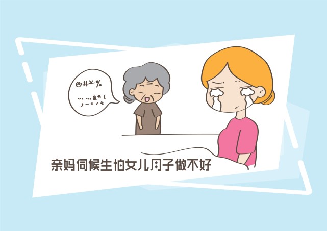 亲妈伺候月子也能反目成仇让过来人心有余悸