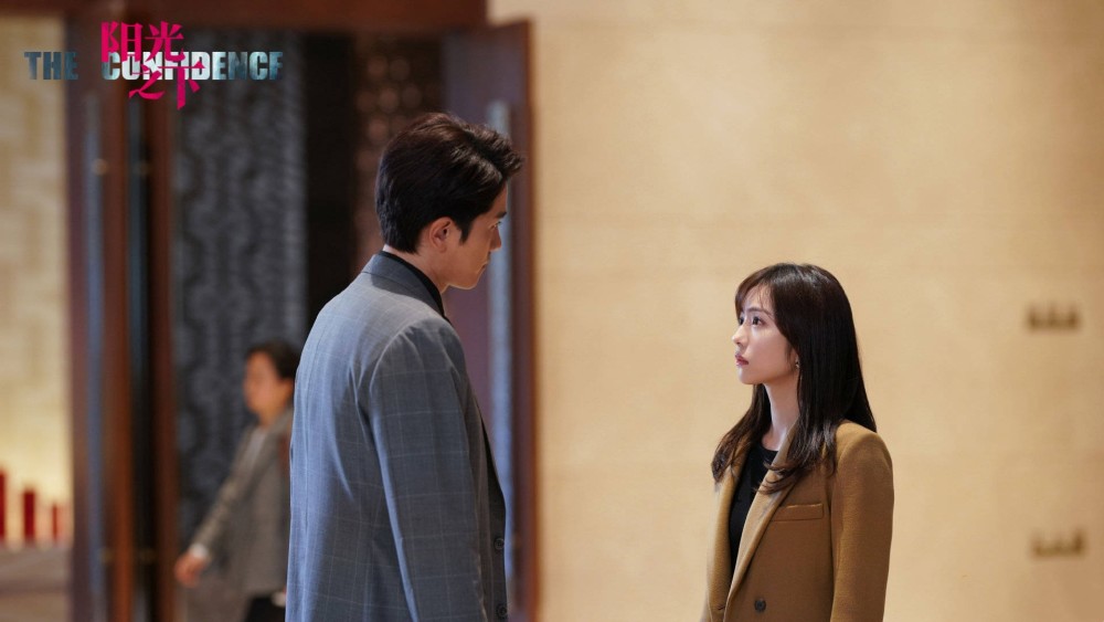 阳光之下柯滢自认是封潇声未婚妻理由有三申世杰只知其一