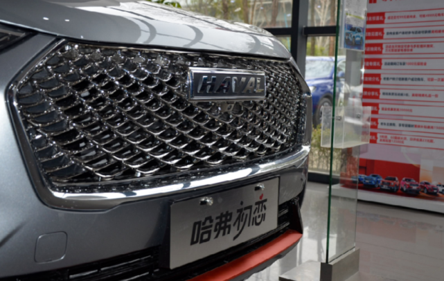 全国首台哈弗初恋到店黑板灰受欢迎15t7dct配车联网ota