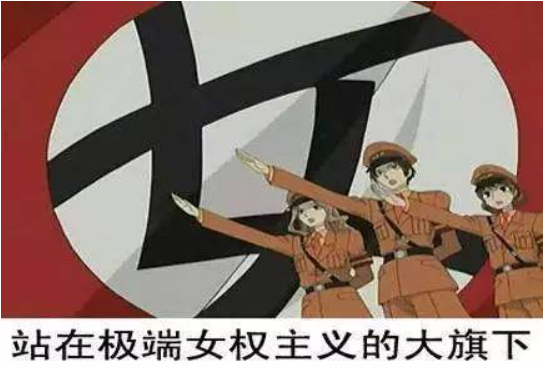 我对女权的一些看法_腾讯新闻