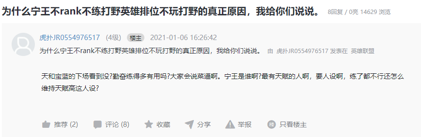 Lol 宁王杀疯了 钻一仔王者局盲僧一带四 获胜加分就离谱 腾讯新闻