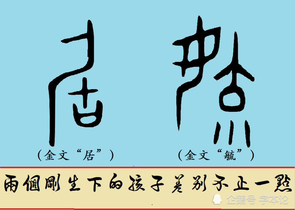 式生子虽是存在,但比较让人难接受;其次,"尸"下之字形虽见于甲骨人名