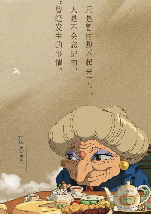世界如此之大,我却能幸运地遇见一些人.