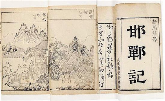 16世纪戏剧大师,汤显祖和莎士比亚在爱情与梦方面的创作比较_腾讯新闻