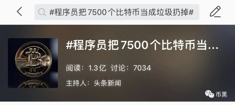 2021年5月比特币持币地址数量_1个比特币等于多少人民币2021_sitejianshu.com 一比特币等于多少人民币
