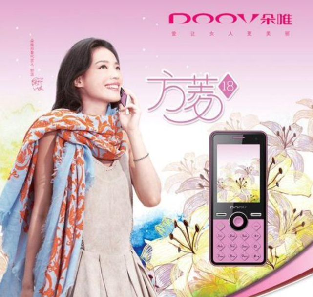 错,万金油一样的cp搭配还可以获得非常大的曝光量,因此代言都会比较多