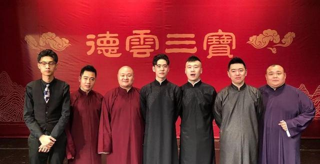 德云社七队聚会合影周九良站中间被热议孟鹤堂真被架空了