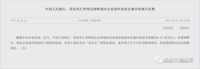 腾讯内容开放平台