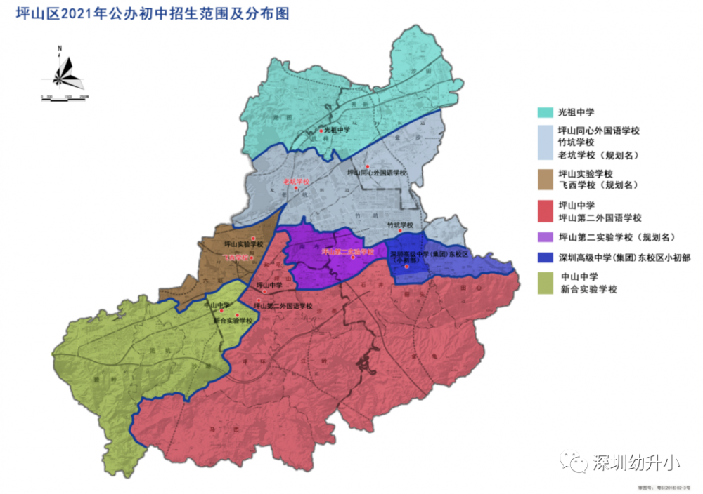 坪山區2021公辦初中擬定招生範圍及分佈圖坪山區2021公辦初中招生範圍