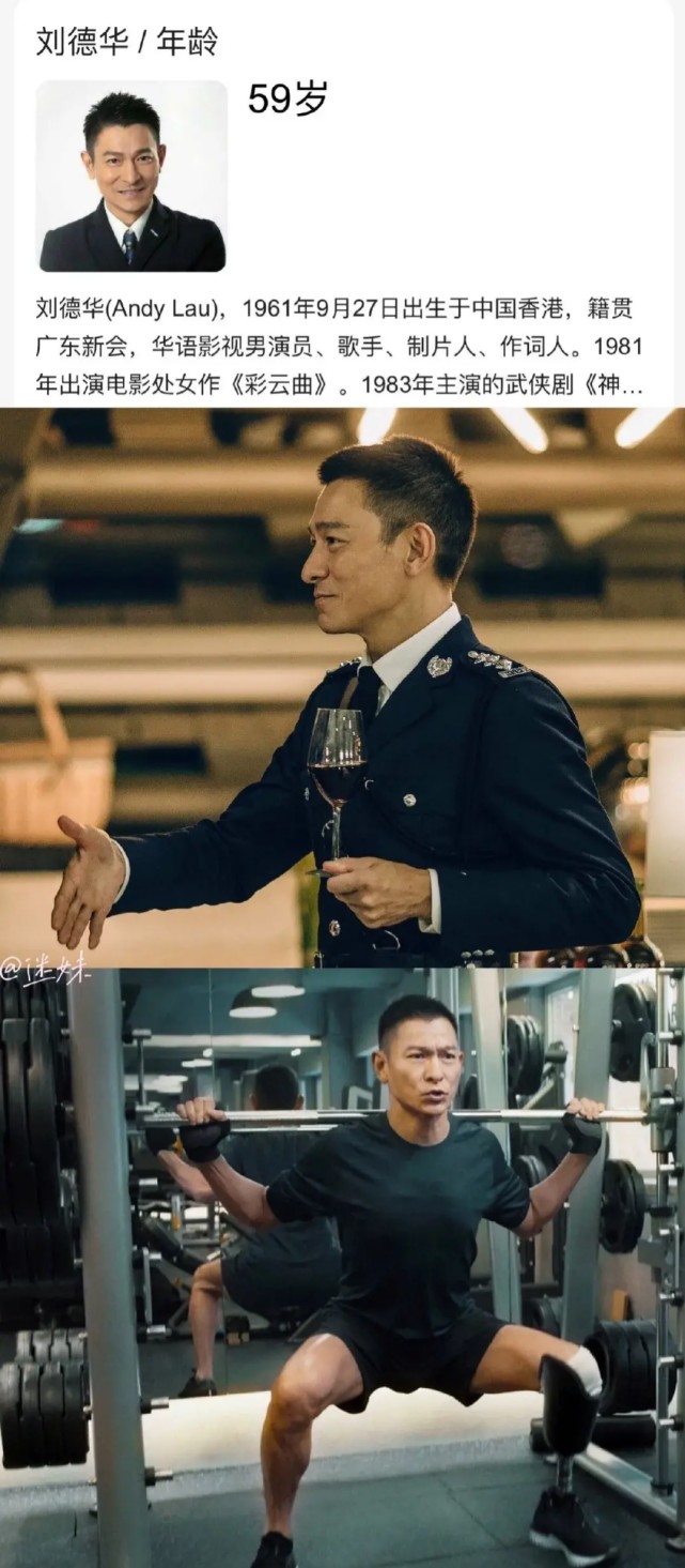 拆弹专家2|刘德华|谢君豪|拆弹专家|刘青云|吴卓羲|黄德斌