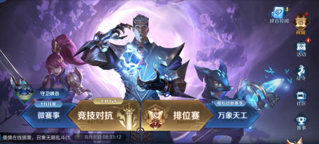 王者荣耀s22赛季战令皮肤揭晓1级亚瑟80级元歌星元鲁班