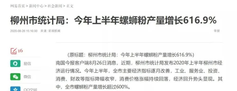 淘宝热搜关键词排行榜_淘宝热搜关键词“原创设计”背后,95后创业卖时尚睡衣年入百万!