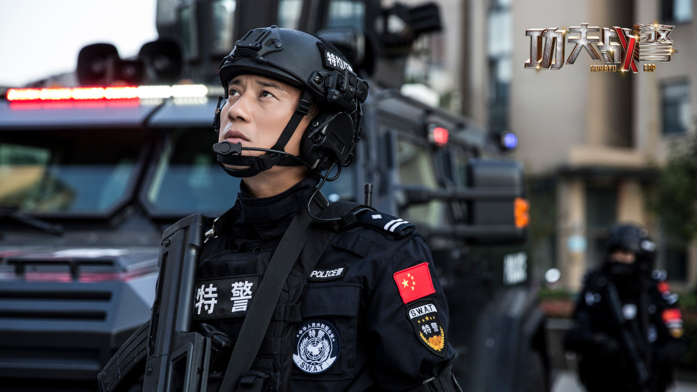 《功夫战警》收官 聚焦特警热血成长 真实改编剧情高燃_腾讯新闻