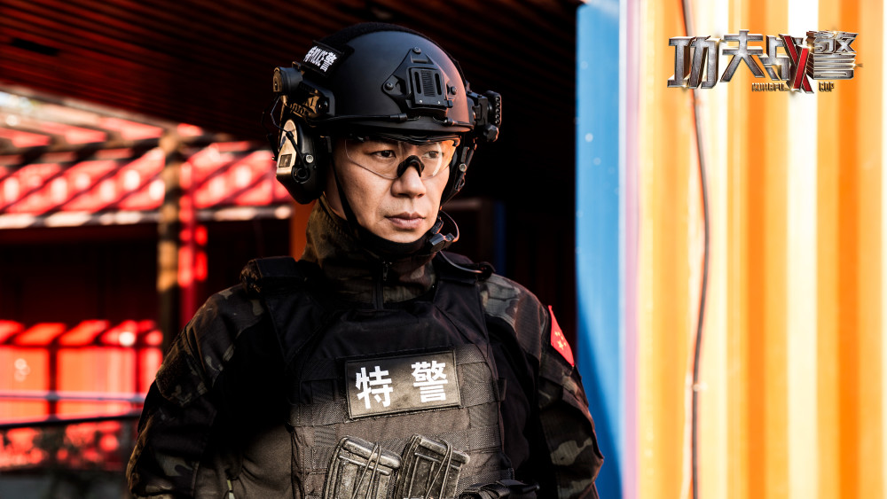 《功夫战警》收官 聚焦特警热血成长 真实改编剧情高燃_腾讯新闻