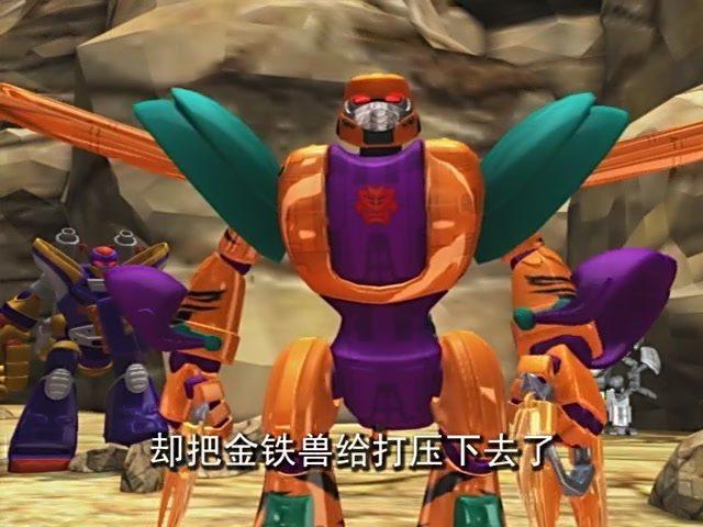 金铁兽:要伤害元帅,除非从我尸体上迈过去