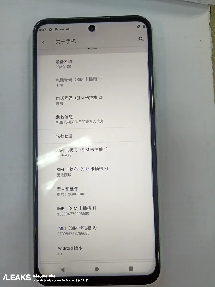 Htc又来找存在感 Desire 21 Pro曝光 终于赶上潮流了 腾讯新闻