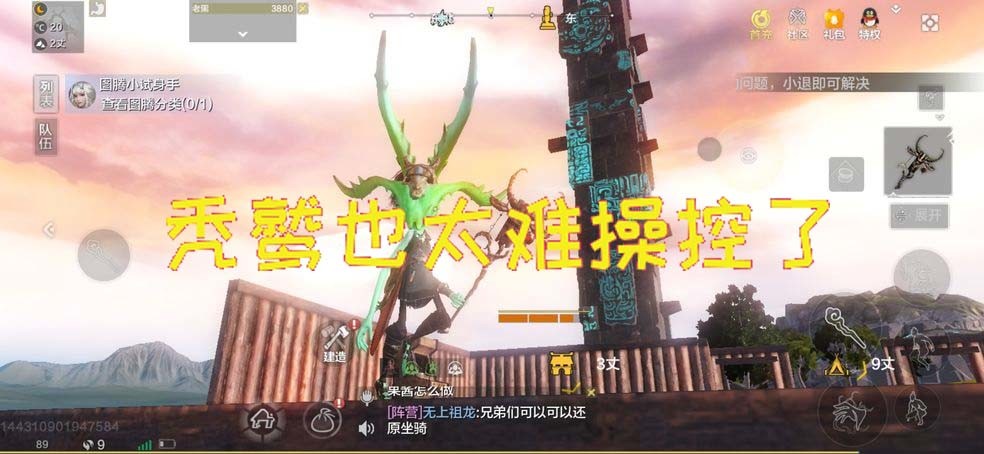 妄想山海适合新手的宠物有哪些玩家秃鹫也太难操控了