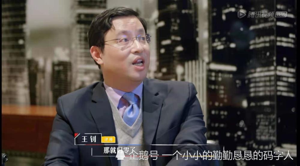 何旻哲承认简历造假你有过为了达到自己的目的而不择手段吗