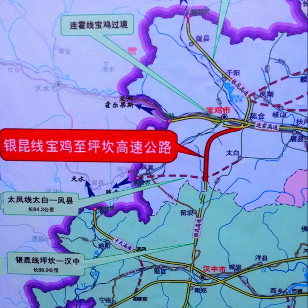 陕西眉太高速路线图图片