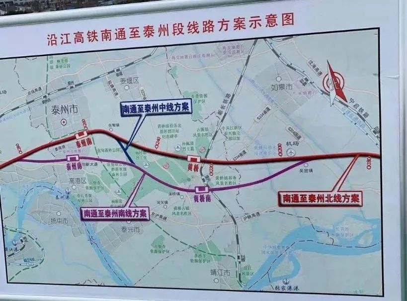 靖江高铁建设需……_腾讯新闻