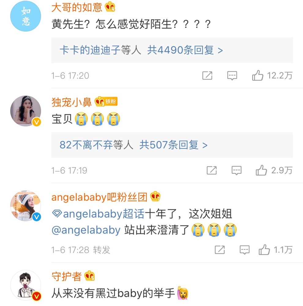 被李菲兒拉踩之後angelababy委屈發文黃曉明護妻