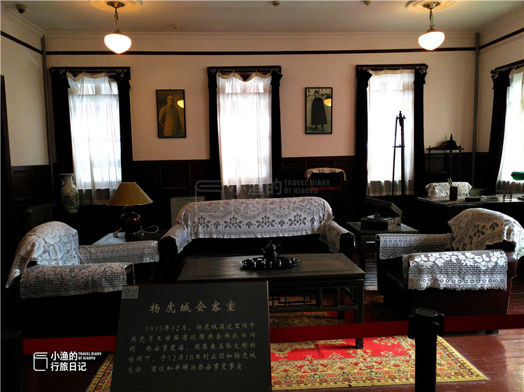 西安闹市有座民国小洋楼,曾见证中国历史重要转折,你去过吗?_腾讯新闻