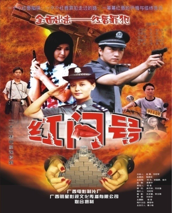 红问号刘珩军设计明星影视商标被出高价要求转让