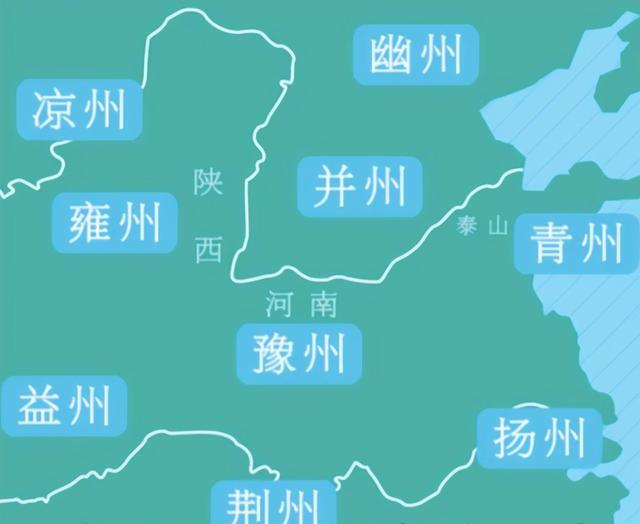 中国古代又叫九州,分别指的哪九个州?看看有你的家乡吗?