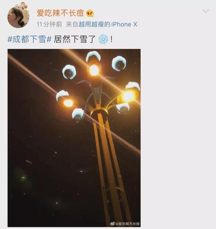 2021年成都第一场雪来了