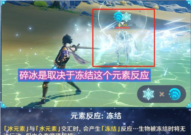 原神新版本阵容答案冰属性与碎冰的完美结合通关深渊不是梦