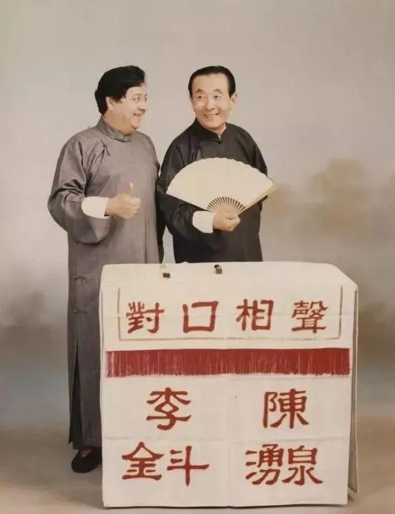 相声演员刘颖:1982年到1992年,我和于谦说了十年相声