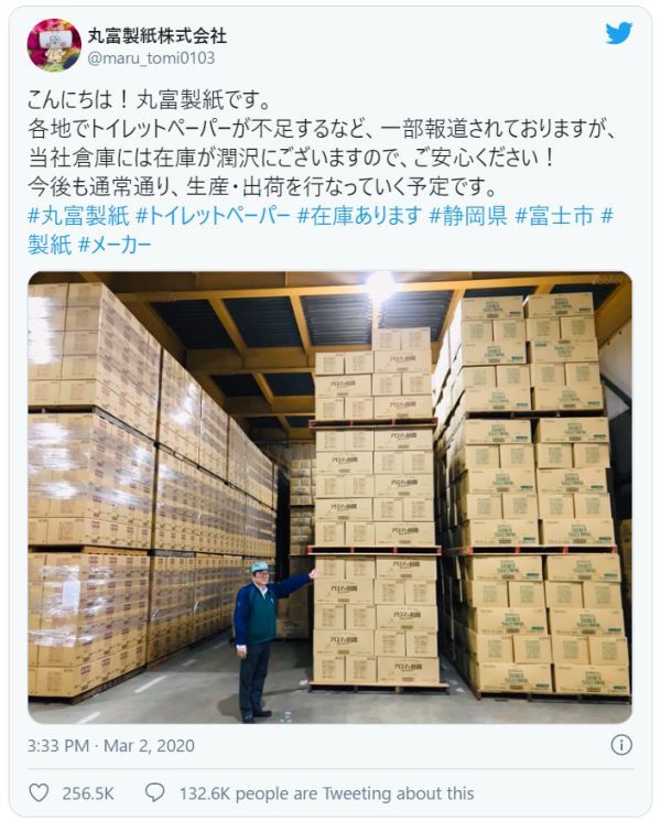 日本首都圈封城在即疯抢卫生纸的闹剧还会上演吗