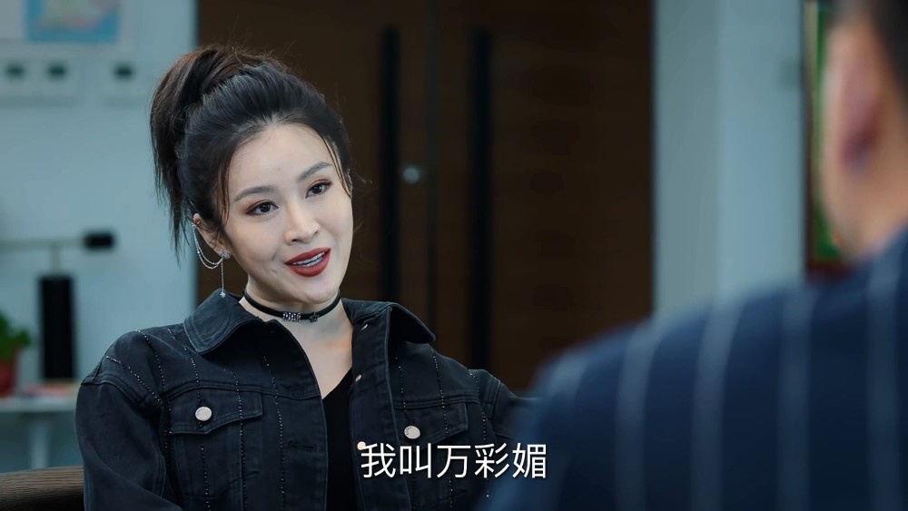 之后,张一苇揭穿了白小莲的阴谋,和乔逸真的谈起了